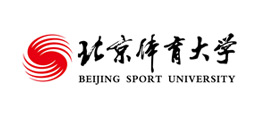 北京体育大学
